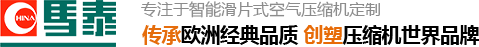 合肥智能滑片式空压机,通用型空压机,空压机厂家